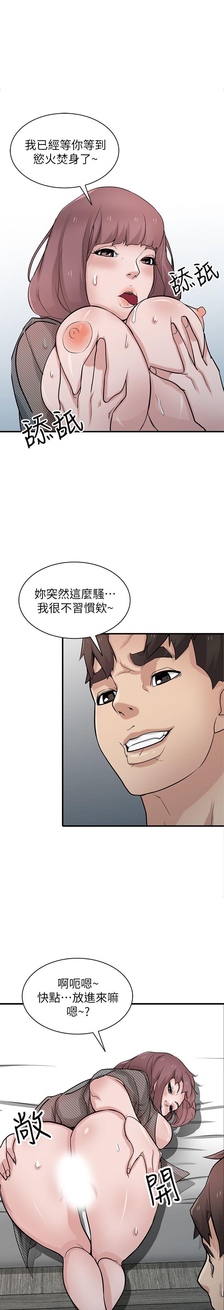 驯服小姨子[h漫]韩漫全集-驯服小姨子-第39話-被小姨子仙人跳无删减无遮挡章节图片 
