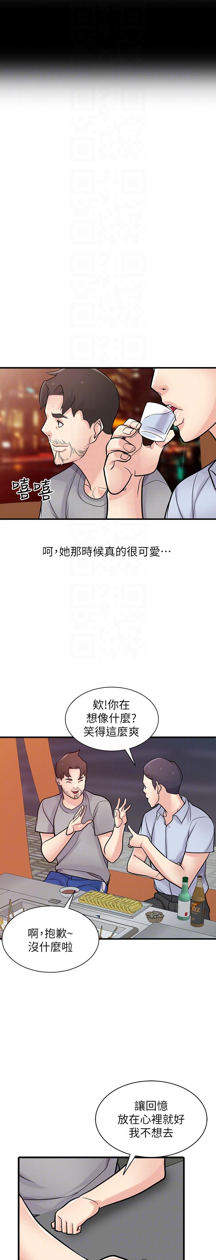 驯服小姨子[h漫]韩漫全集-驯服小姨子-第41話-同學會的危險誘惑无删减无遮挡章节图片 