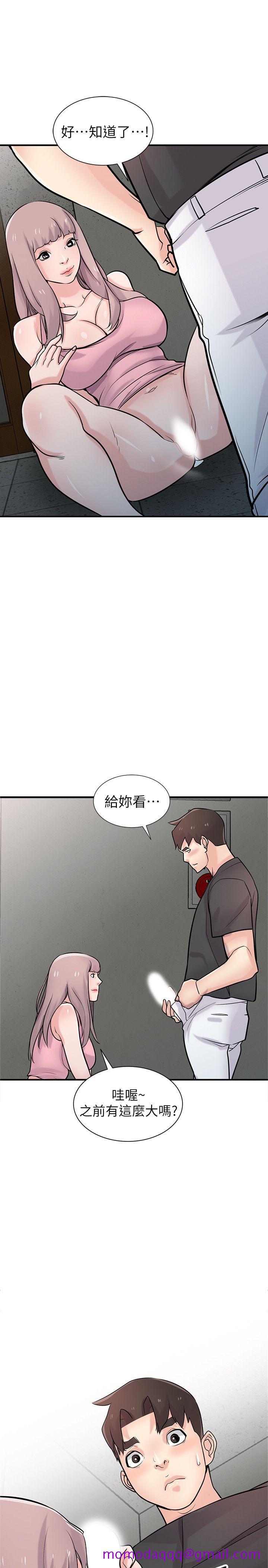 驯服小姨子[h漫]韩漫全集-驯服小姨子-第41話-同學會的危險誘惑无删减无遮挡章节图片 