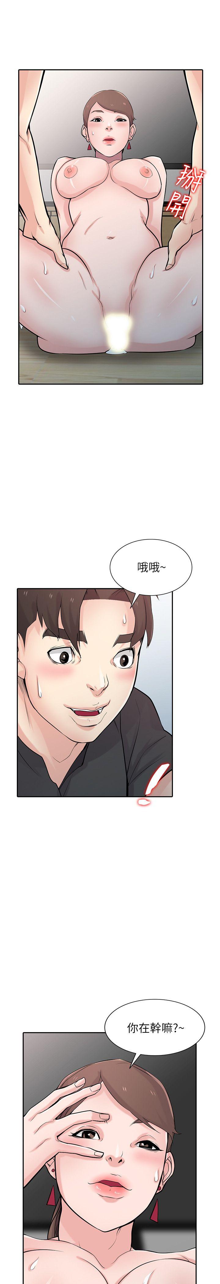 驯服小姨子[h漫]韩漫全集-驯服小姨子-第43話-魅惑的友人前妻无删减无遮挡章节图片 