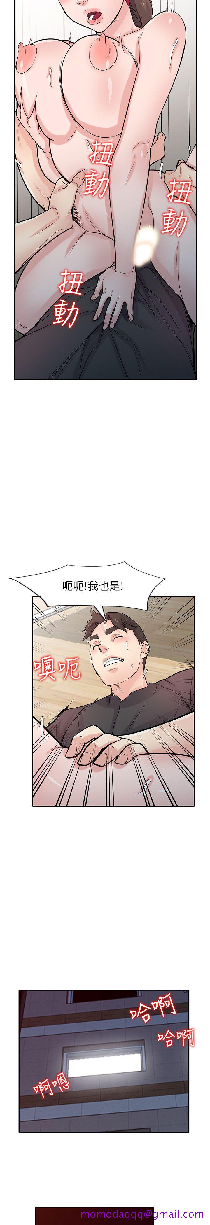 驯服小姨子[h漫]韩漫全集-驯服小姨子-第43話-魅惑的友人前妻无删减无遮挡章节图片 