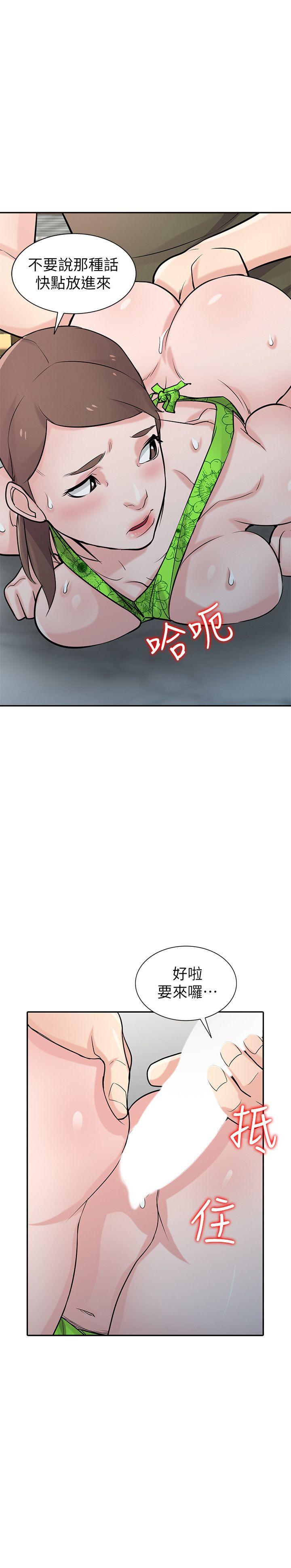 驯服小姨子[h漫]韩漫全集-驯服小姨子-第44話-小姨子再次回歸无删减无遮挡章节图片 