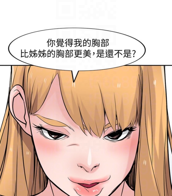 驯服小姨子[抖漫]韩漫全集-馴服小姨子-第49話-我就賞妳個痛快!无删减无遮挡章节图片 