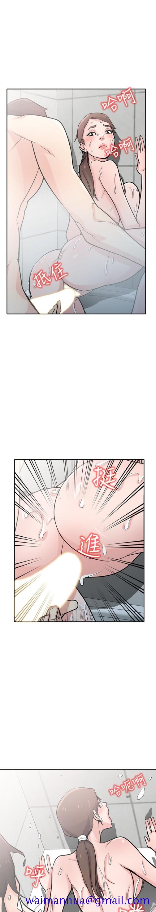 驯服小姨子[h漫]韩漫全集-驯服小姨子-第51話-姊夫好過分无删减无遮挡章节图片 