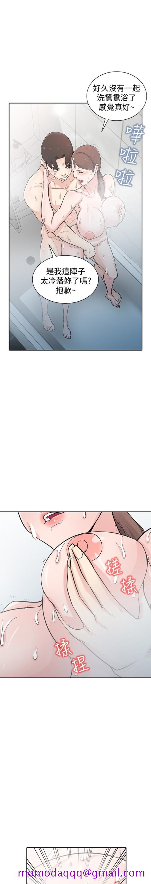 驯服小姨子[h漫]韩漫全集-驯服小姨子-第51話-姊夫好過分无删减无遮挡章节图片 