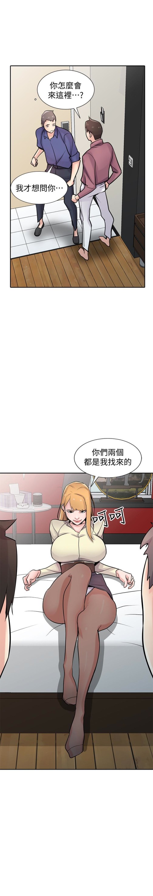驯服小姨子[h漫]韩漫全集-驯服小姨子-第55話-雄性的本能无删减无遮挡章节图片 