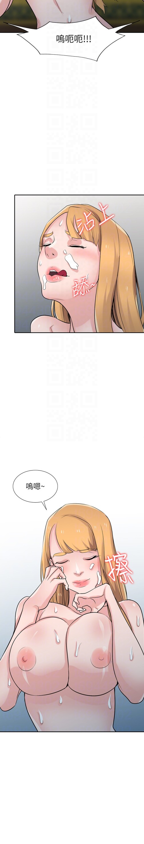 驯服小姨子[h漫]韩漫全集-驯服小姨子-第55話-雄性的本能无删减无遮挡章节图片 