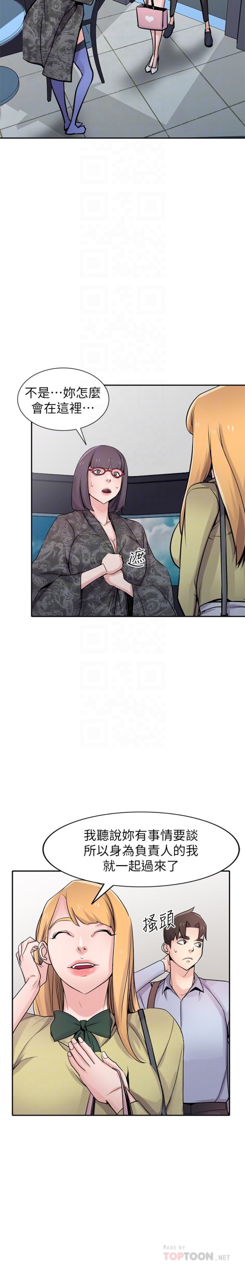 驯服小姨子[h漫]韩漫全集-驯服小姨子-第60話-調教人妻无删减无遮挡章节图片 
