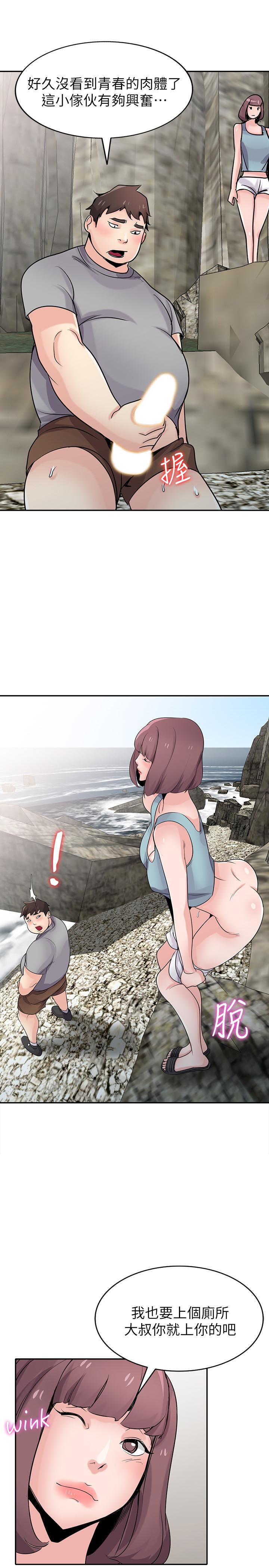 驯服小姨子[h漫]韩漫全集-驯服小姨子-第65話-到海边旅行无删减无遮挡章节图片 
