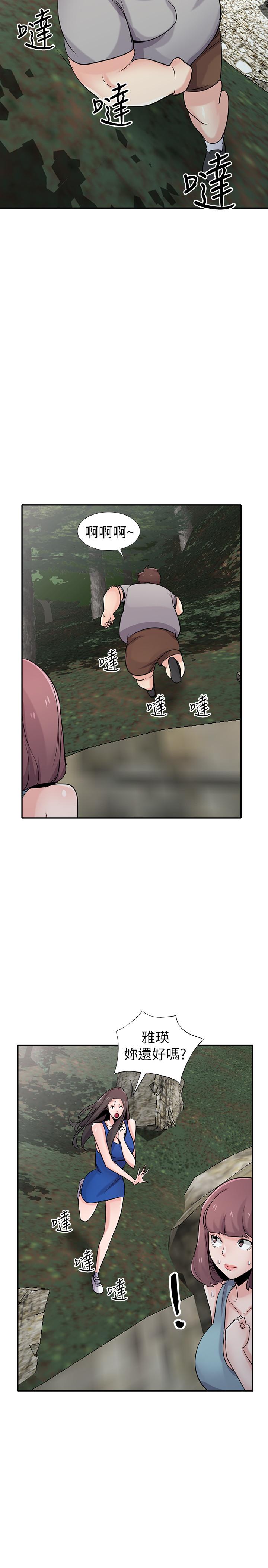 驯服小姨子[h漫]韩漫全集-驯服小姨子-第66話-陌生男人的刺激感无删减无遮挡章节图片 