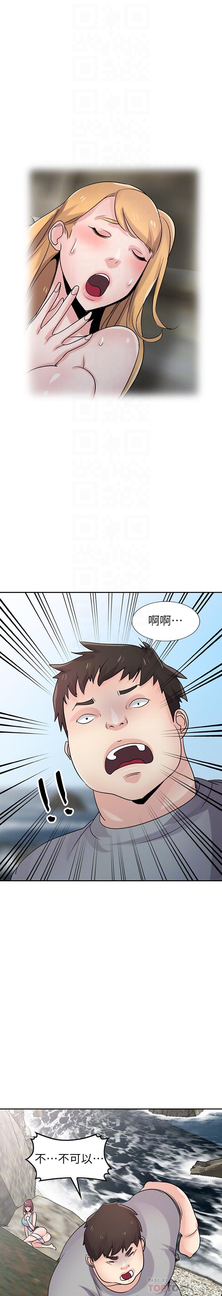 驯服小姨子[h漫]韩漫全集-驯服小姨子-第66話-陌生男人的刺激感无删减无遮挡章节图片 