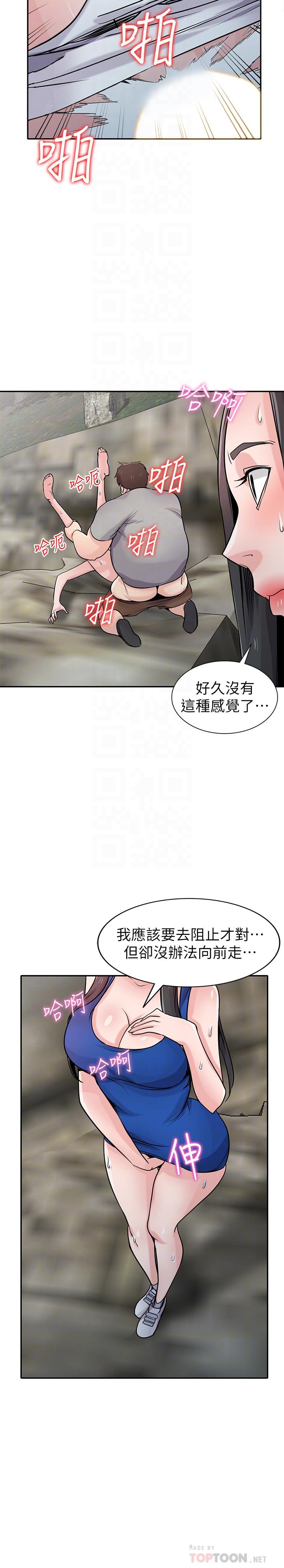 驯服小姨子[h漫]韩漫全集-驯服小姨子-第66話-陌生男人的刺激感无删减无遮挡章节图片 