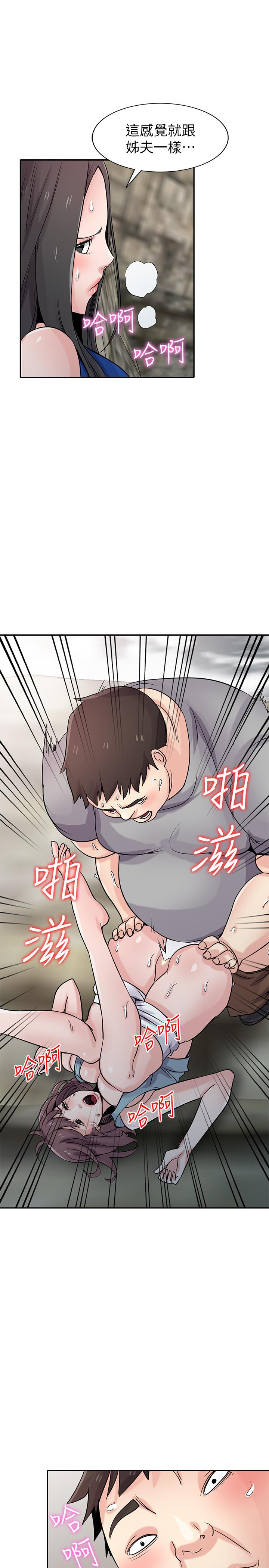 驯服小姨子[h漫]韩漫全集-驯服小姨子-第66話-陌生男人的刺激感无删减无遮挡章节图片 