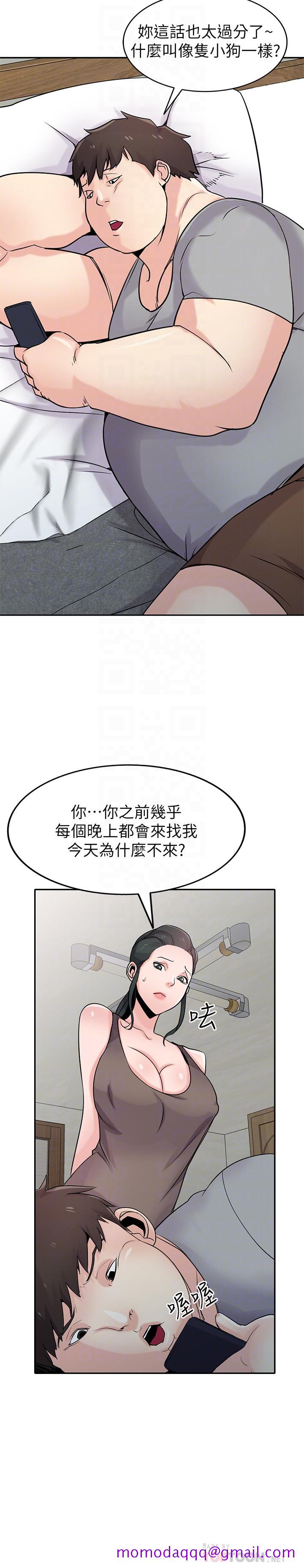 驯服小姨子[h漫]韩漫全集-驯服小姨子-第67話-阿姨的成熟滋味无删减无遮挡章节图片 