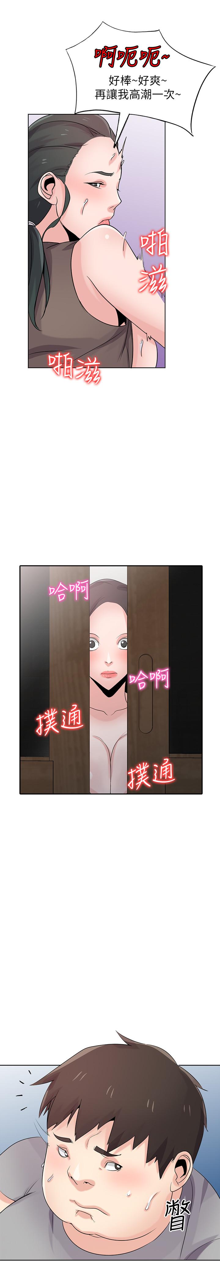驯服小姨子[h漫]韩漫全集-驯服小姨子-第68話-用舌頭感受的腥味无删减无遮挡章节图片 