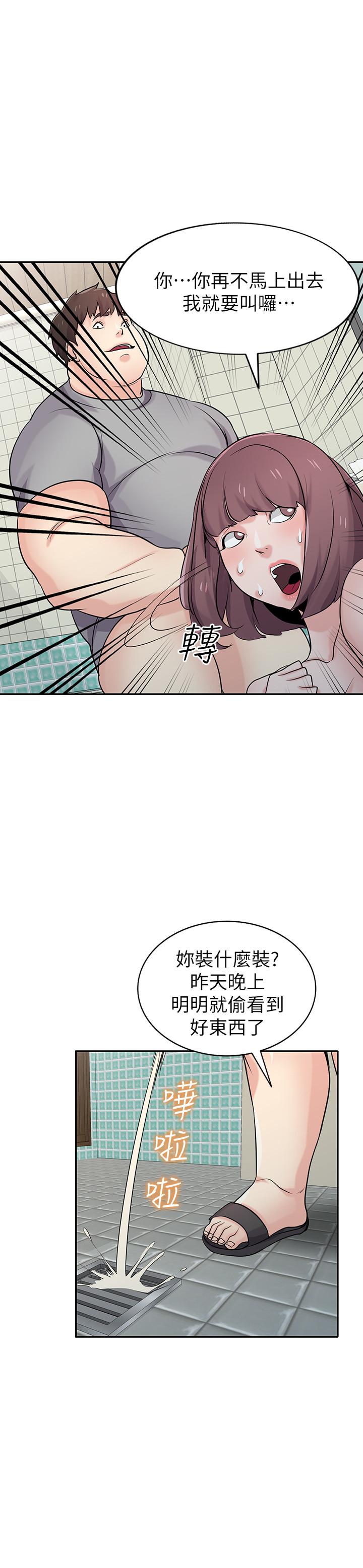 驯服小姨子[h漫]韩漫全集-驯服小姨子-第68話-用舌頭感受的腥味无删减无遮挡章节图片 