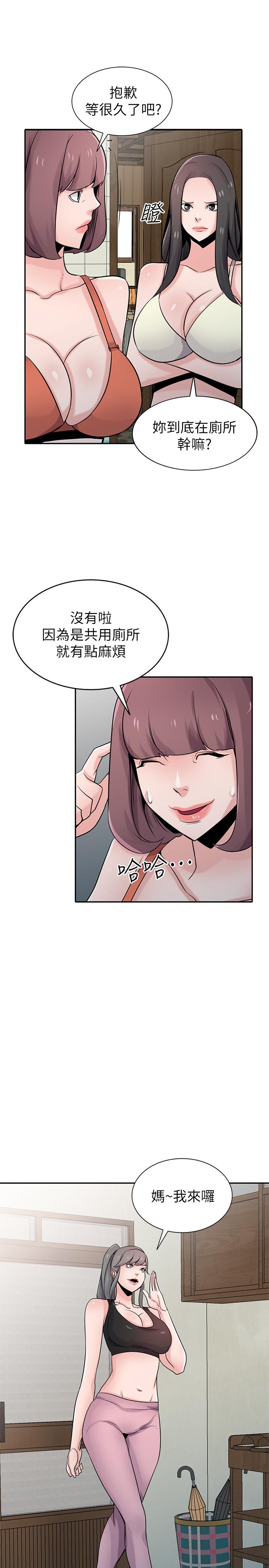 驯服小姨子[h漫]韩漫全集-驯服小姨子-第69話-性感的房東女兒无删减无遮挡章节图片 
