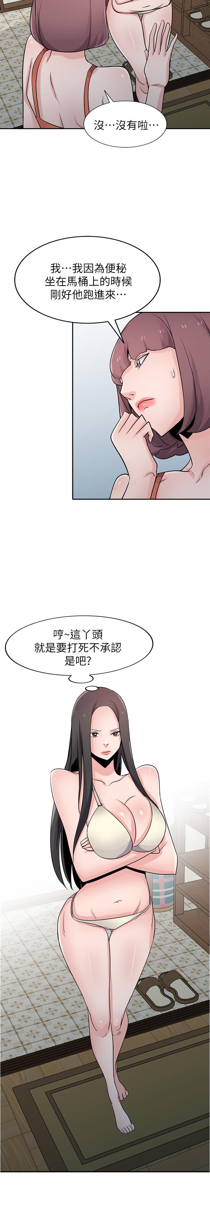 驯服小姨子[h漫]韩漫全集-驯服小姨子-第69話-性感的房東女兒无删减无遮挡章节图片 