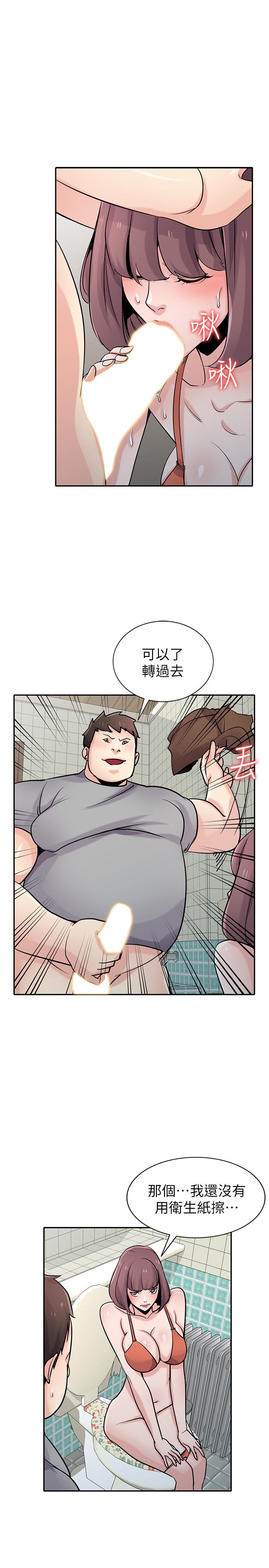驯服小姨子[h漫]韩漫全集-驯服小姨子-第69話-性感的房東女兒无删减无遮挡章节图片 