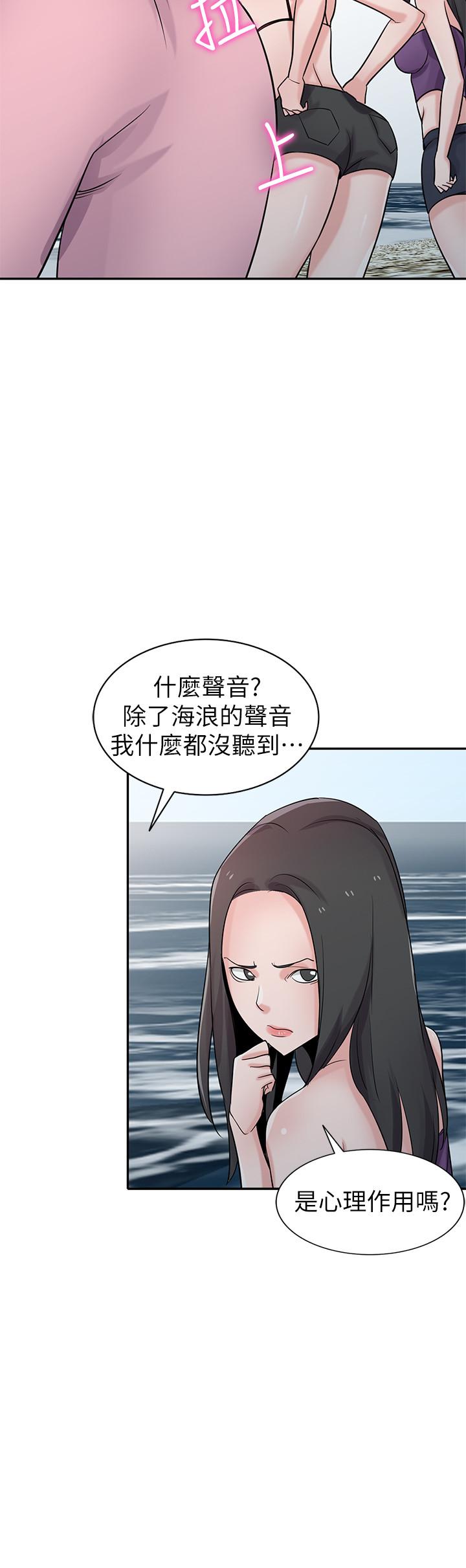 驯服小姨子[h漫]韩漫全集-驯服小姨子-第70話- 在海邊解放的三人无删减无遮挡章节图片 