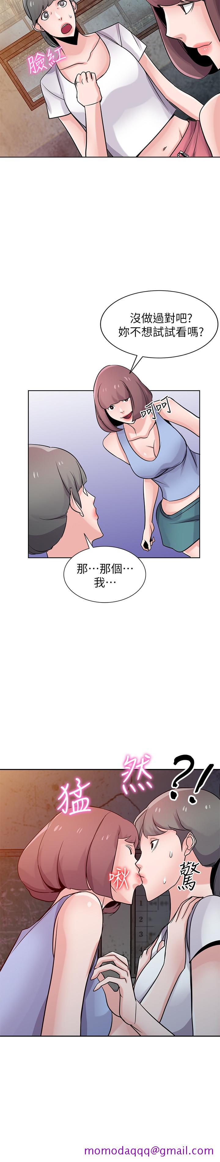 驯服小姨子[抖漫]韩漫全集-馴服小姨子-第71話-再也忍耐不了无删减无遮挡章节图片 
