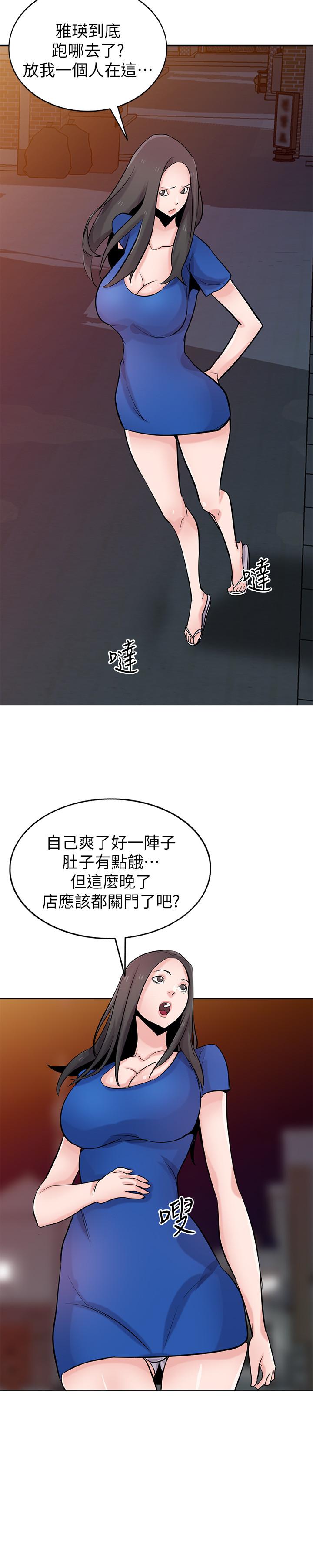 驯服小姨子[h漫]韩漫全集-驯服小姨子-第73話-餐廳老闆娘真誘人无删减无遮挡章节图片 