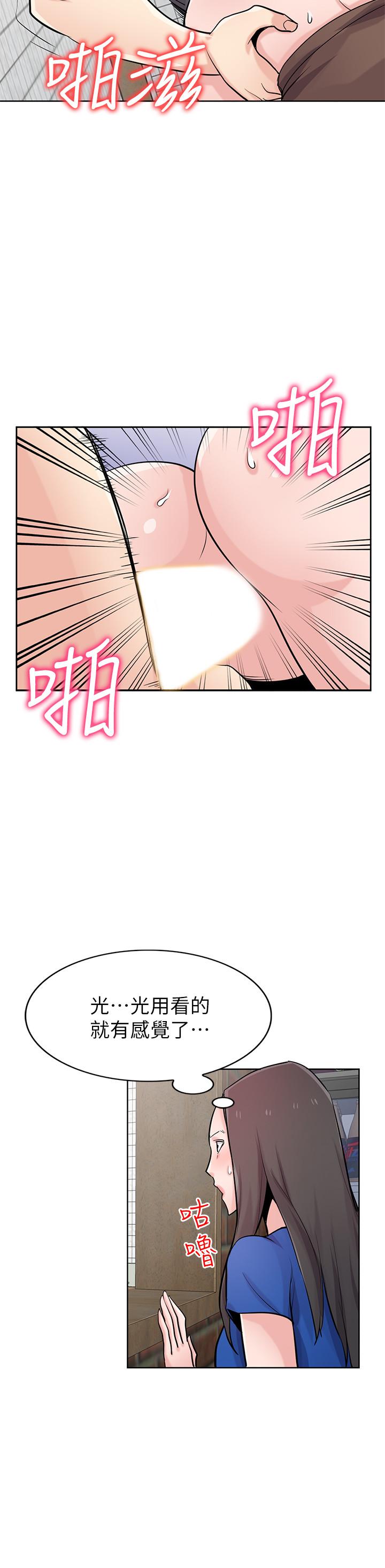 驯服小姨子[h漫]韩漫全集-驯服小姨子-第74話-女兒朋友的淫蕩肉體无删减无遮挡章节图片 