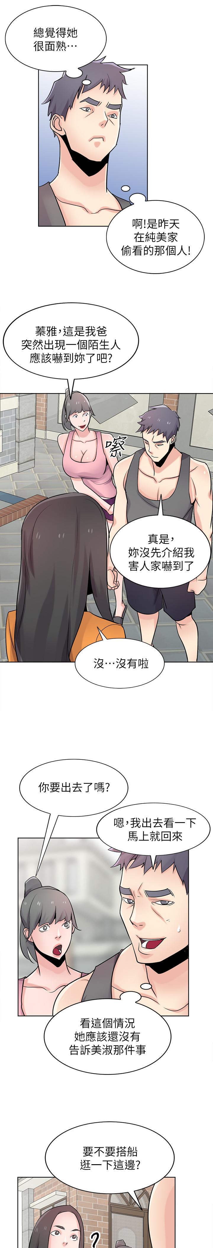 驯服小姨子[h漫]韩漫全集-驯服小姨子-第74話-女兒朋友的淫蕩肉體无删减无遮挡章节图片 