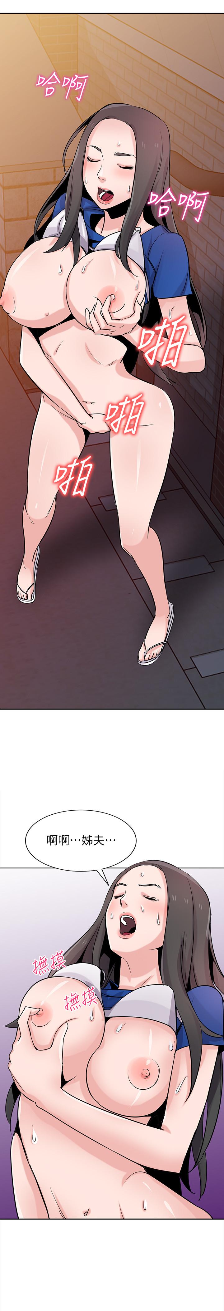 驯服小姨子[h漫]韩漫全集-驯服小姨子-第74話-女兒朋友的淫蕩肉體无删减无遮挡章节图片 