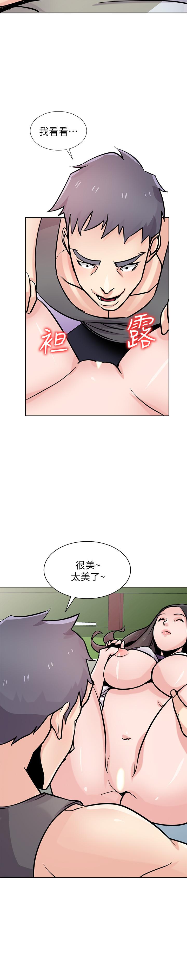 驯服小姨子[h漫]韩漫全集-驯服小姨子-第75話-與海風一起享受的滋味无删减无遮挡章节图片 
