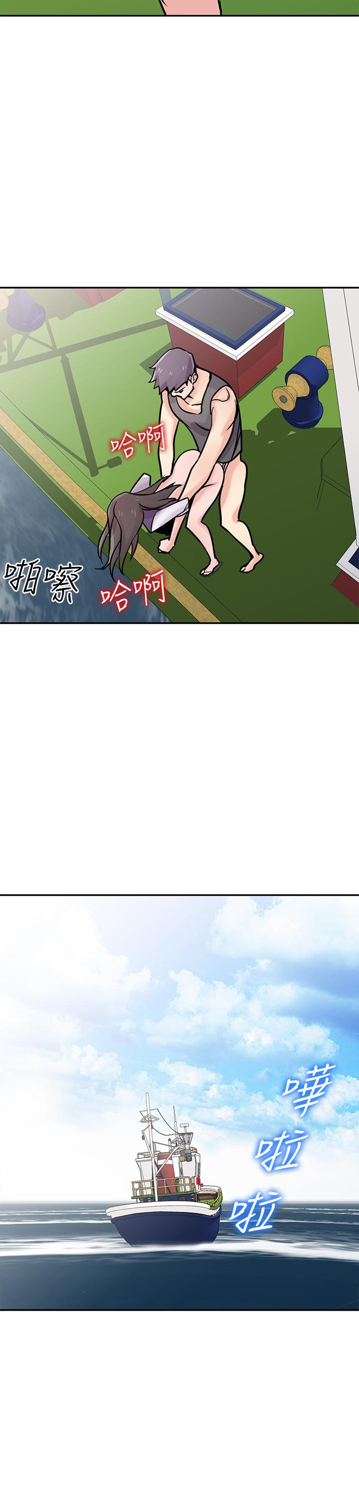 驯服小姨子[h漫]韩漫全集-驯服小姨子-第75話-與海風一起享受的滋味无删减无遮挡章节图片 