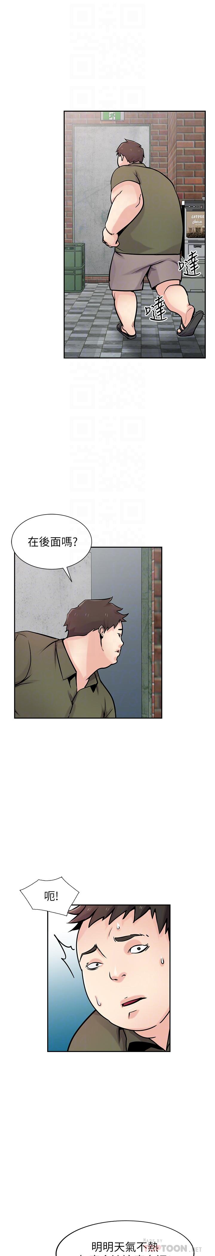 驯服小姨子[h漫]韩漫全集-驯服小姨子-第76話-在後院與妹紙打炮无删减无遮挡章节图片 