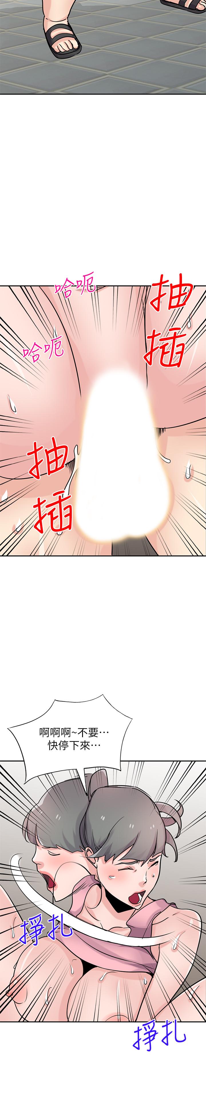 驯服小姨子[h漫]韩漫全集-驯服小姨子-第76話-在後院與妹紙打炮无删减无遮挡章节图片 