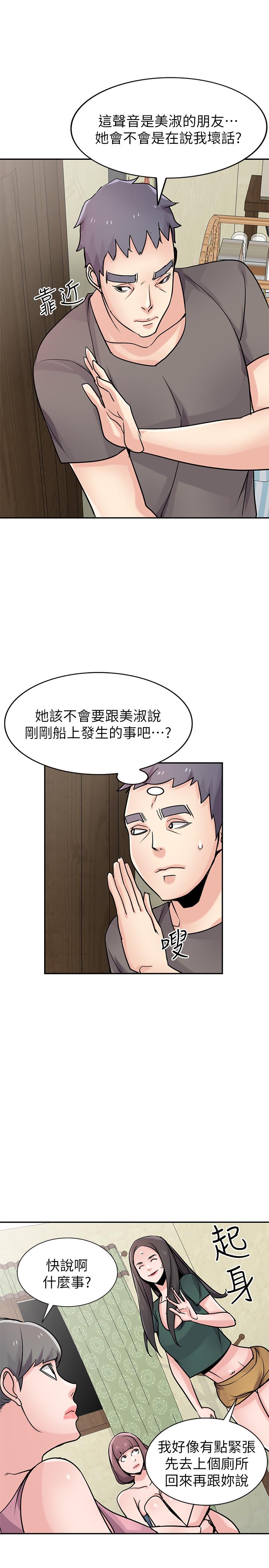 驯服小姨子[抖漫]韩漫全集-馴服小姨子-第77話-比廁所衛生紙更棒的觸感无删减无遮挡章节图片 