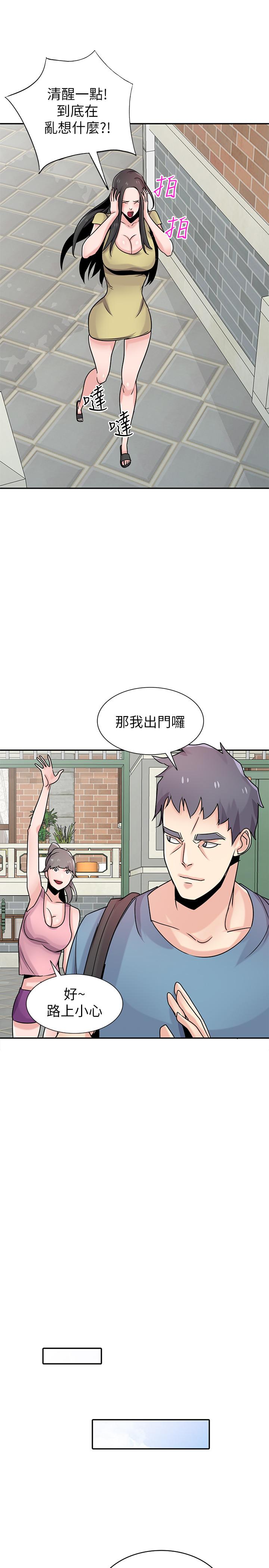 驯服小姨子[h漫]韩漫全集-驯服小姨子-第78話-阿姨的妖體警報无删减无遮挡章节图片 