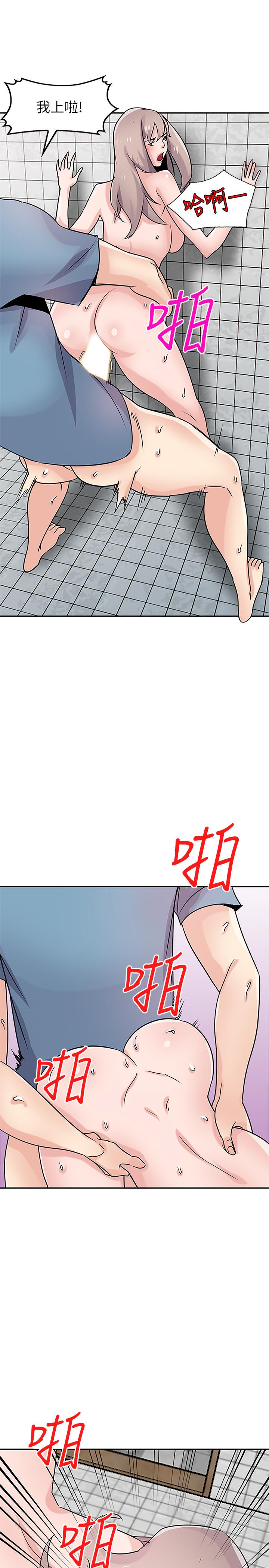 驯服小姨子[h漫]韩漫全集-驯服小姨子-第78話-阿姨的妖體警報无删减无遮挡章节图片 