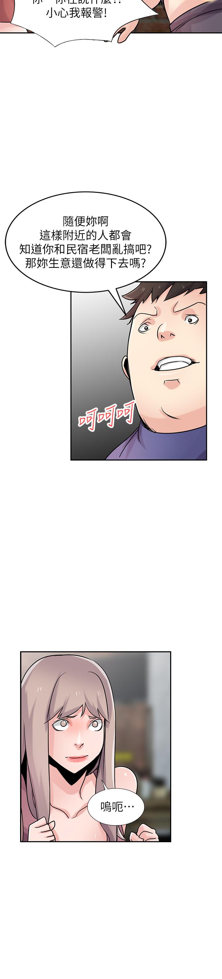 驯服小姨子[h漫]韩漫全集-驯服小姨子-第78話-阿姨的妖體警報无删减无遮挡章节图片 