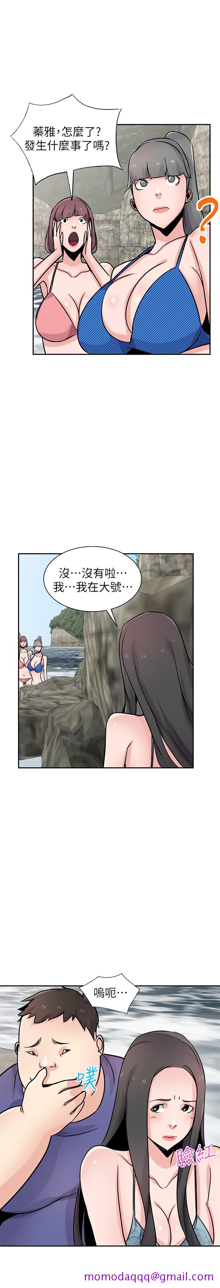 驯服小姨子[h漫]韩漫全集-驯服小姨子-第79話-瞞著朋友做色色的事无删减无遮挡章节图片 