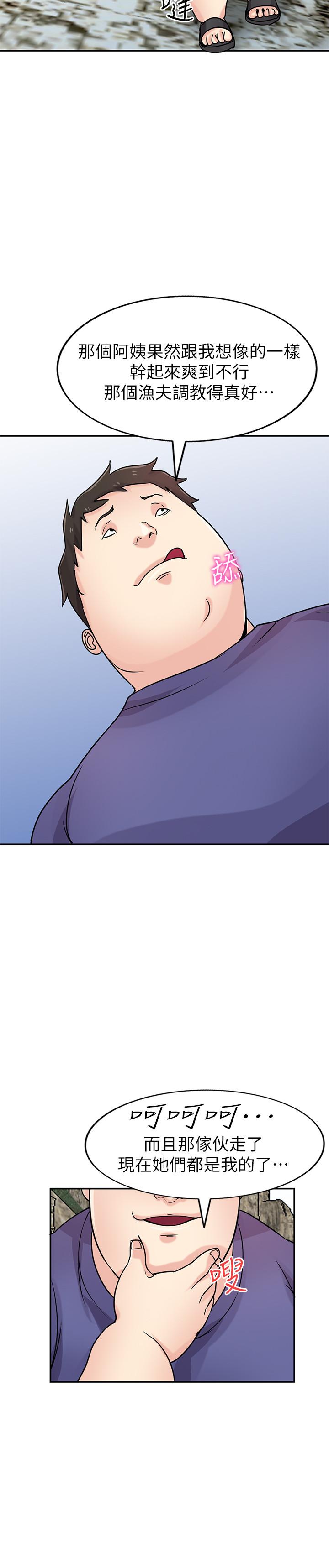 驯服小姨子[h漫]韩漫全集-驯服小姨子-第79話-瞞著朋友做色色的事无删减无遮挡章节图片 