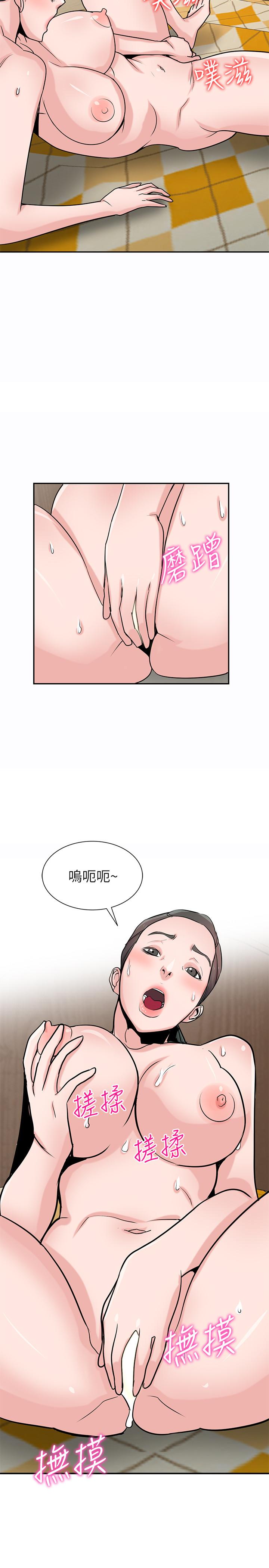 驯服小姨子[h漫]韩漫全集-驯服小姨子-第81話-難以忍受的手技无删减无遮挡章节图片 