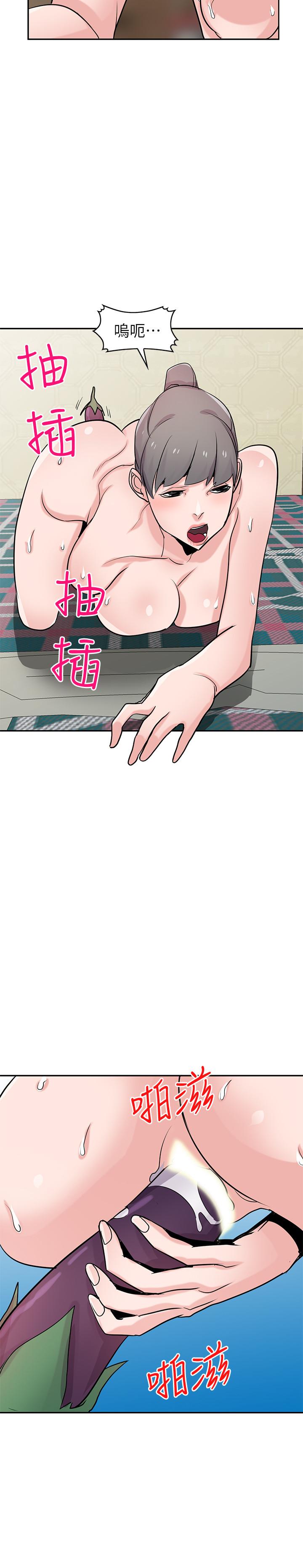 驯服小姨子[h漫]韩漫全集-驯服小姨子-第81話-難以忍受的手技无删减无遮挡章节图片 