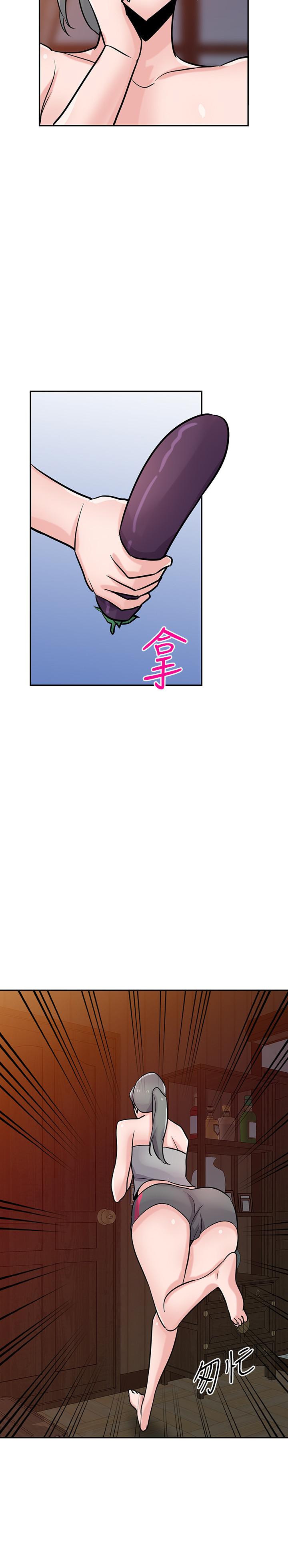 驯服小姨子[h漫]韩漫全集-驯服小姨子-第81話-難以忍受的手技无删减无遮挡章节图片 