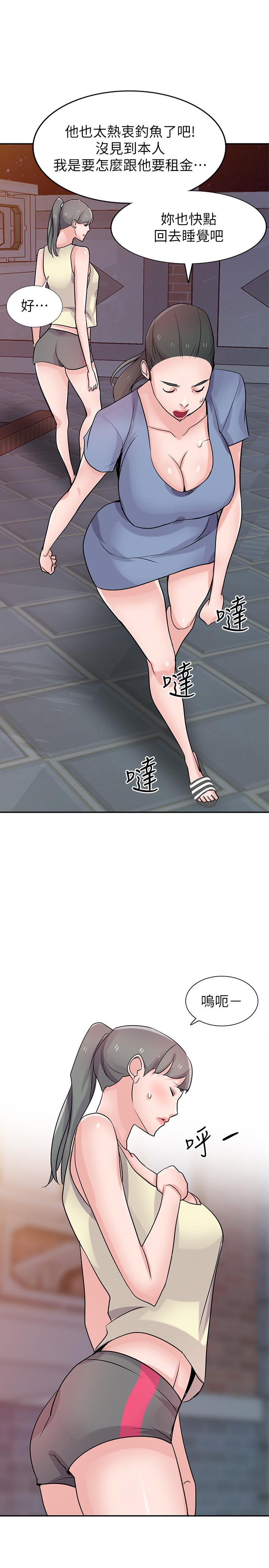 驯服小姨子[h漫]韩漫全集-驯服小姨子-第81話-難以忍受的手技无删减无遮挡章节图片 
