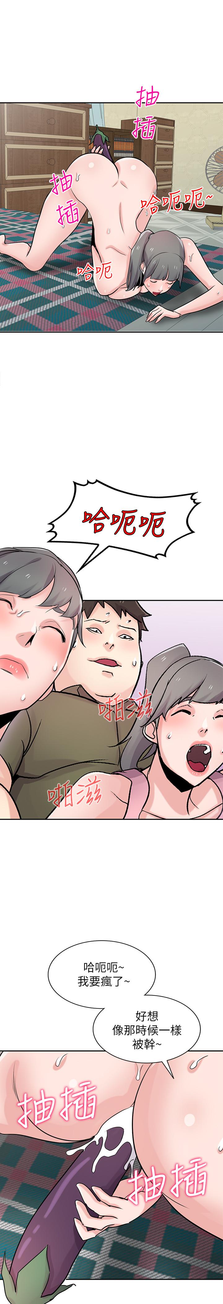 驯服小姨子[h漫]韩漫全集-驯服小姨子-第81話-難以忍受的手技无删减无遮挡章节图片 