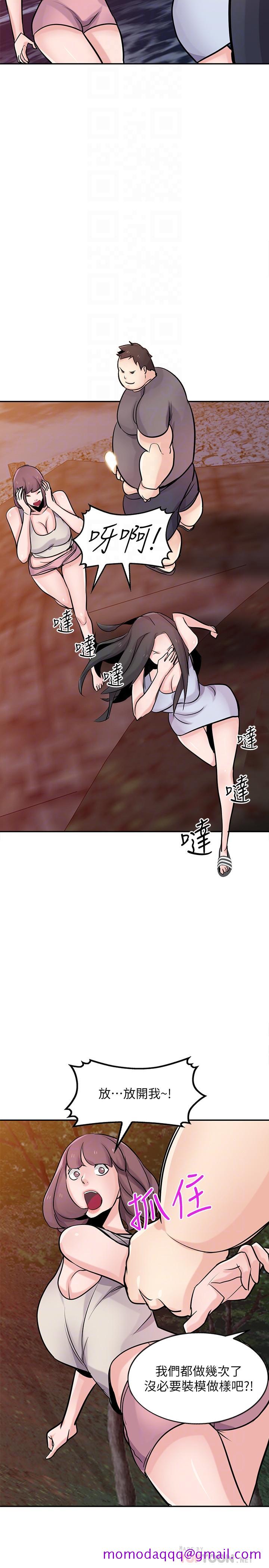 驯服小姨子[h漫]韩漫全集-驯服小姨子-第82話-空虛寂寞的小姨子无删减无遮挡章节图片 