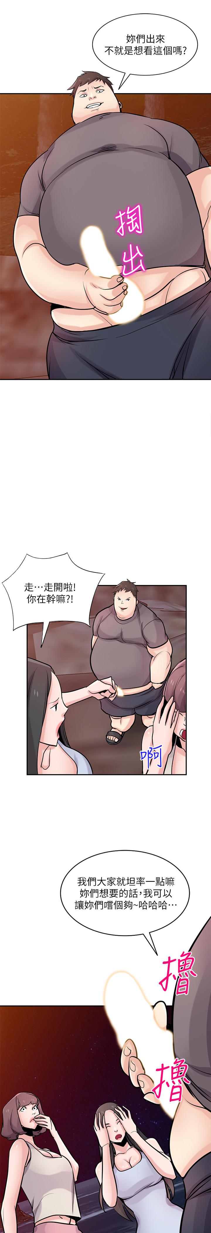 驯服小姨子[h漫]韩漫全集-驯服小姨子-第82話-空虛寂寞的小姨子无删减无遮挡章节图片 