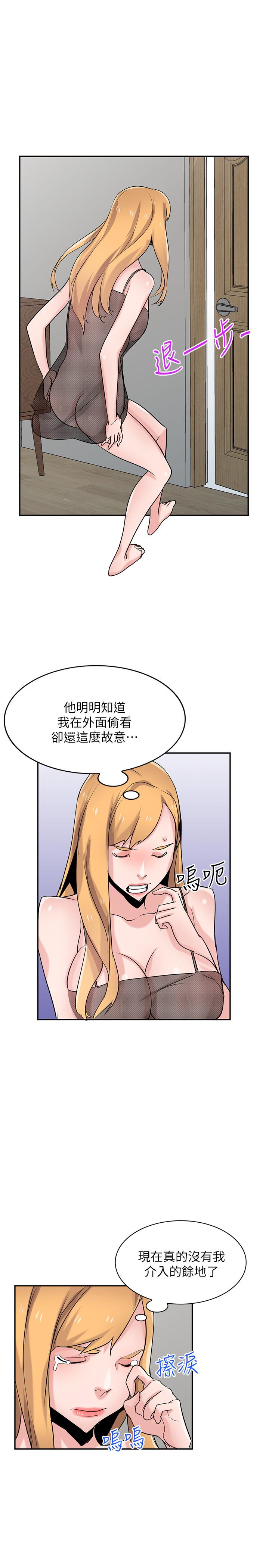 驯服小姨子[h漫]韩漫全集-驯服小姨子-第82話-空虛寂寞的小姨子无删减无遮挡章节图片 