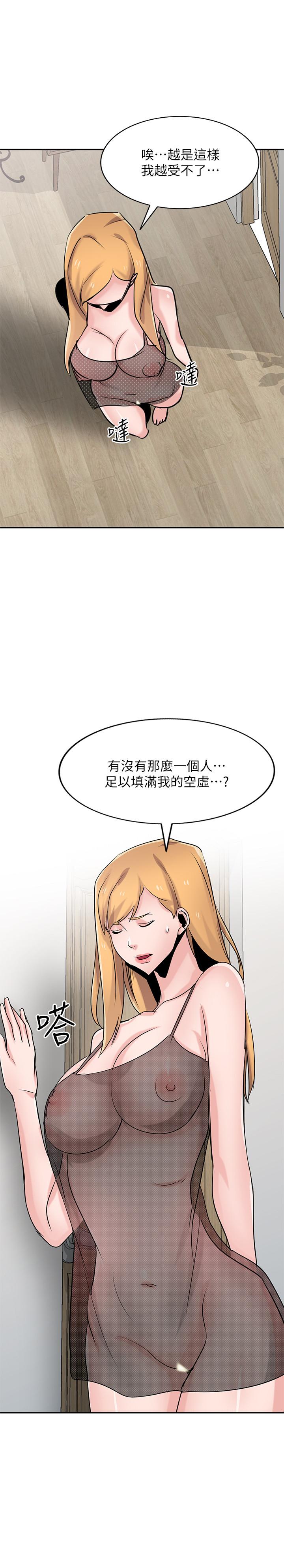 驯服小姨子[h漫]韩漫全集-驯服小姨子-第83話-天上掉下來的禮物无删减无遮挡章节图片 