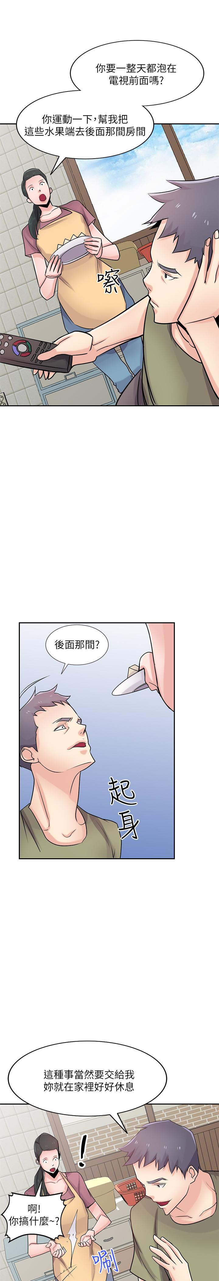 驯服小姨子[h漫]韩漫全集-驯服小姨子-第83話-天上掉下來的禮物无删减无遮挡章节图片 
