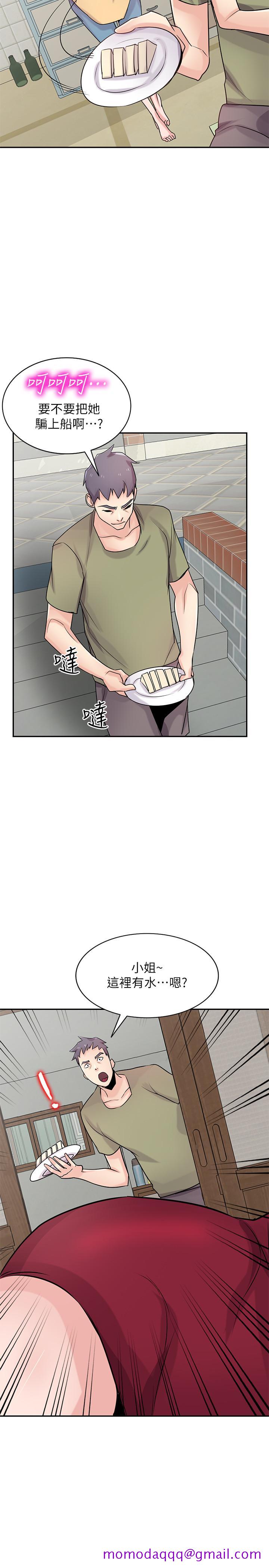 驯服小姨子[h漫]韩漫全集-驯服小姨子-第83話-天上掉下來的禮物无删减无遮挡章节图片 